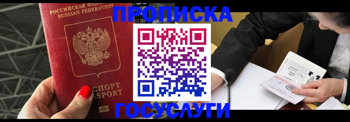 регистрация для дет. сада в Тогучине